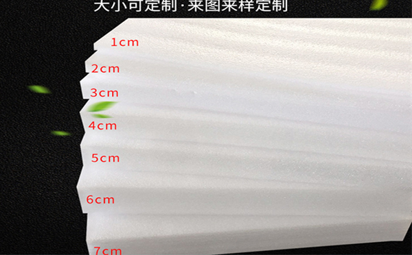 酒泉珍珠棉片材
